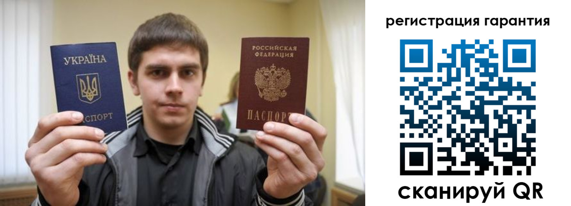 прописка паспорт в Алатыре