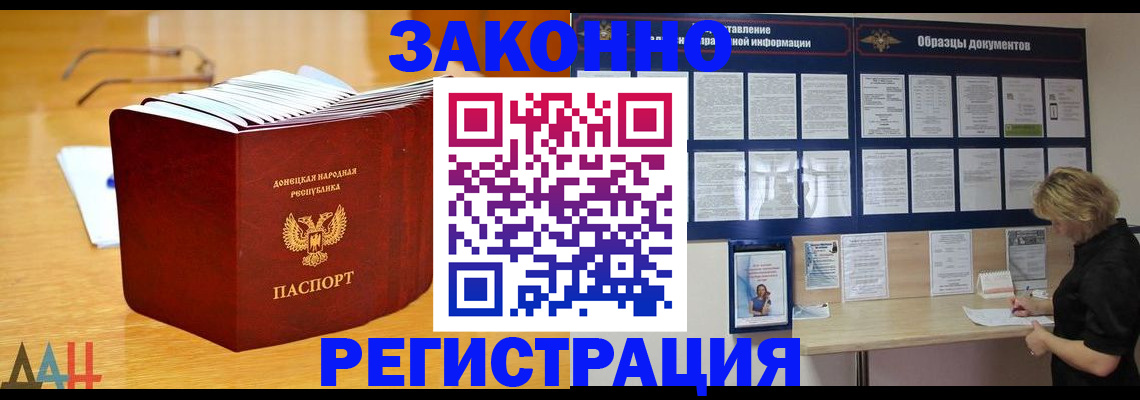 регистрация в Алатыре